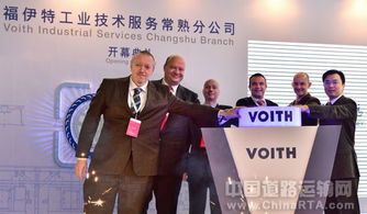 福伊特重資5000萬在華建廠，以尖端技術服務賦能豪華汽車輪胎輪轂裝配