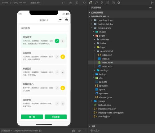騰訊悄然推出插件版Cursor，與微信小程序深度融合知識庫與代碼能力