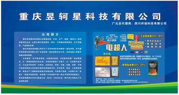 電超人 工廠與家庭的電器節(jié)能守護(hù)神，軟件開發(fā)助力省電30%-50%